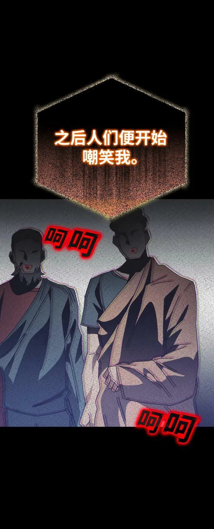 第52话 第24页