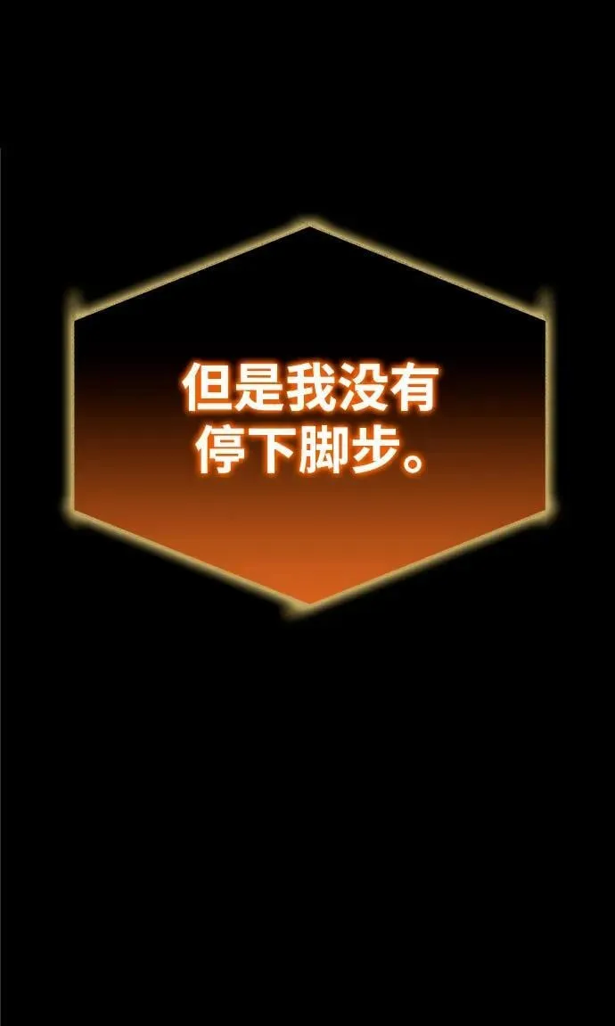 第52话 第27页