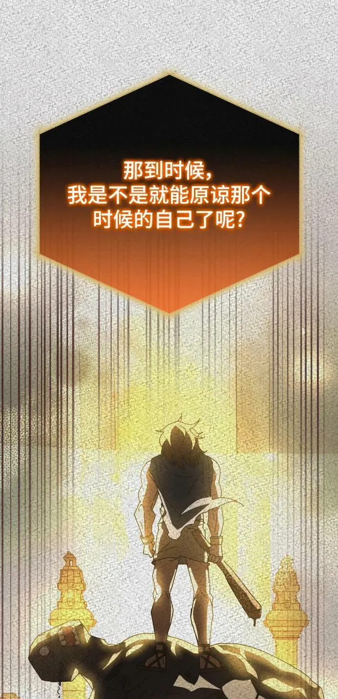 第52话 第30页