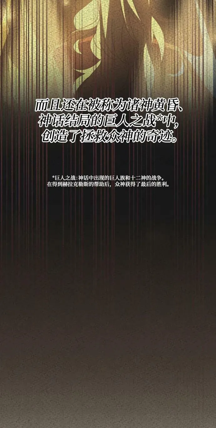 第52话 第32页