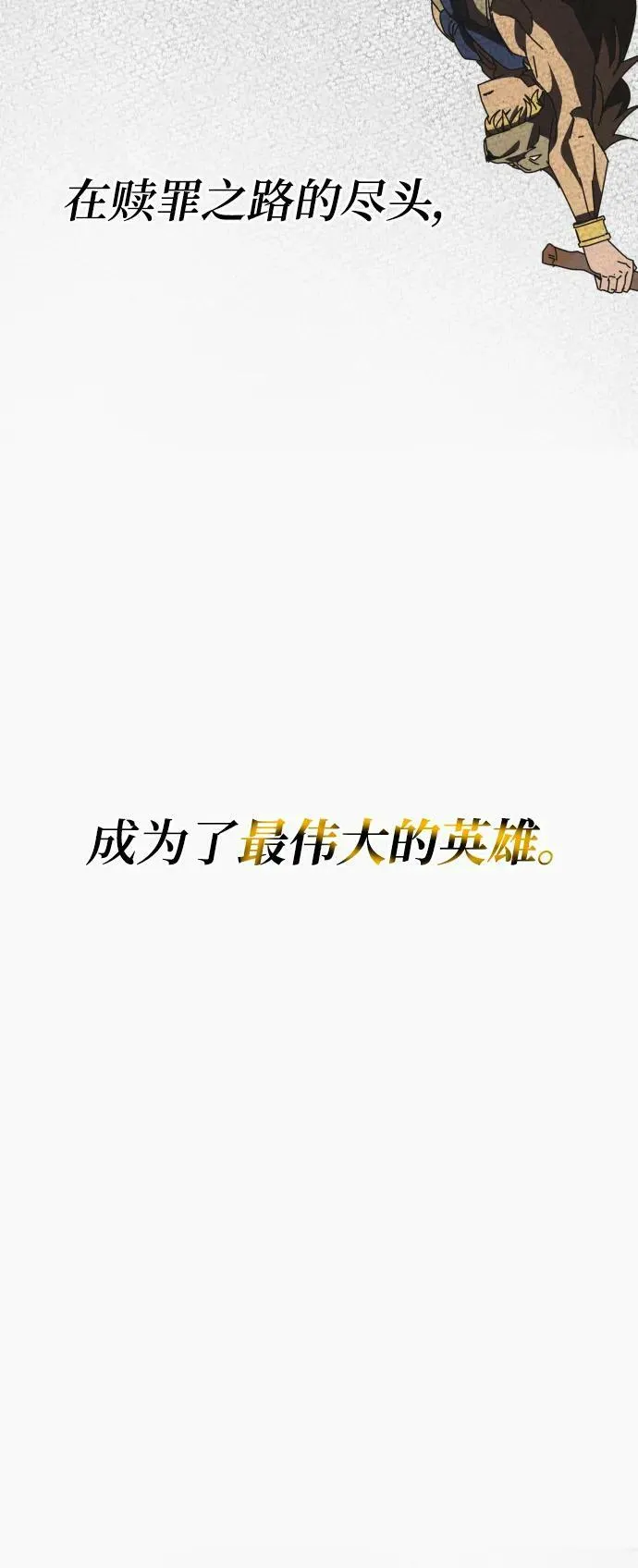 第52话 第34页