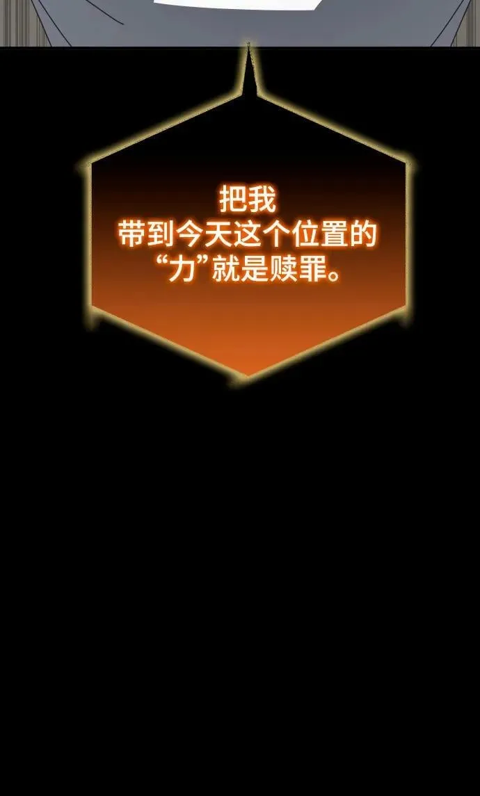 第52话 第36页