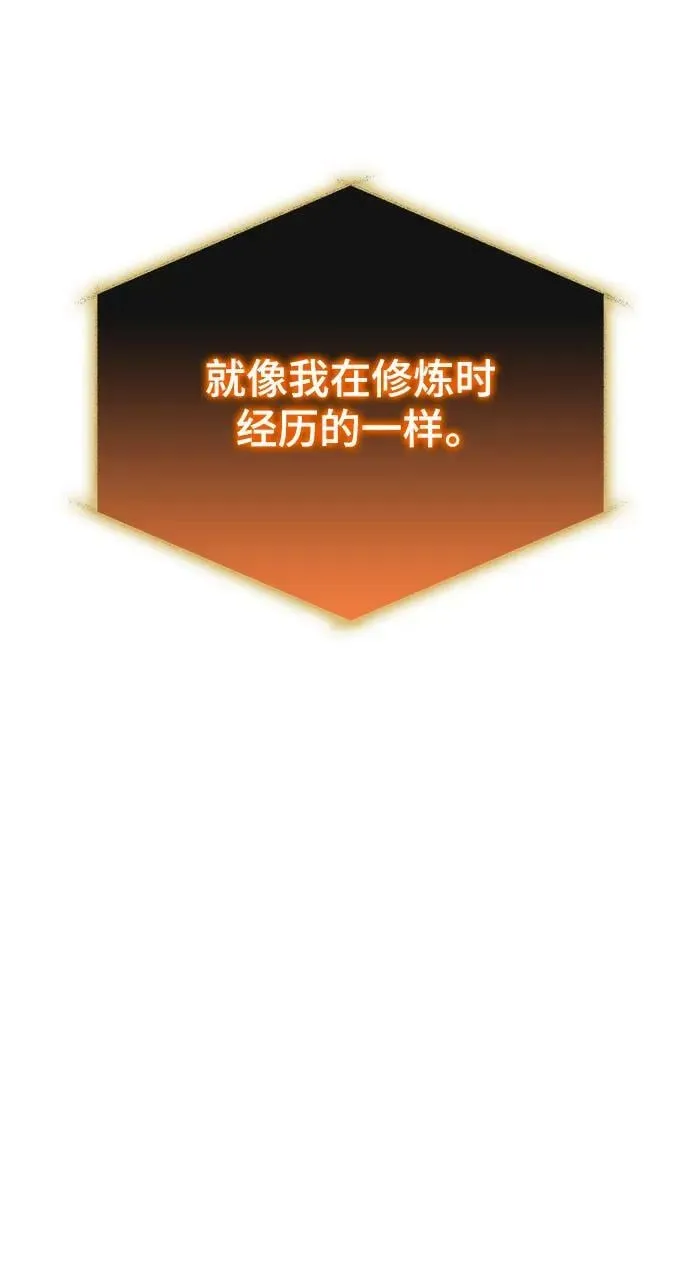 第52话 第39页