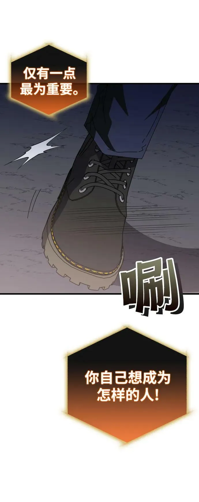 第52话 第43页