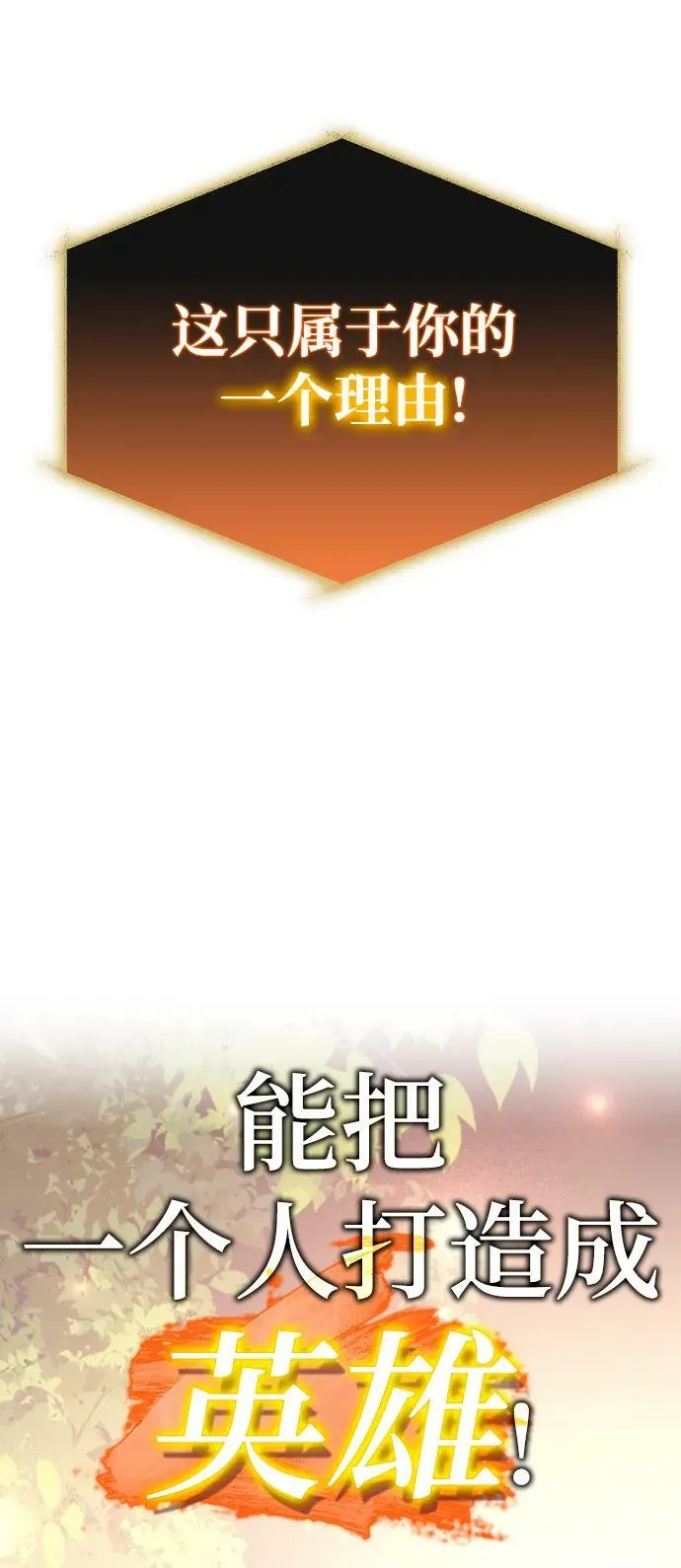 第52话 第44页