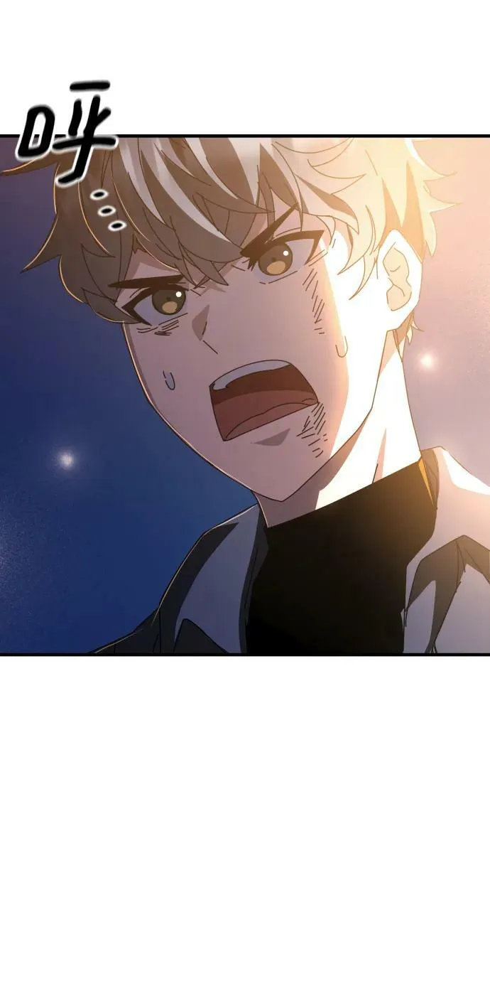 第52话 第47页