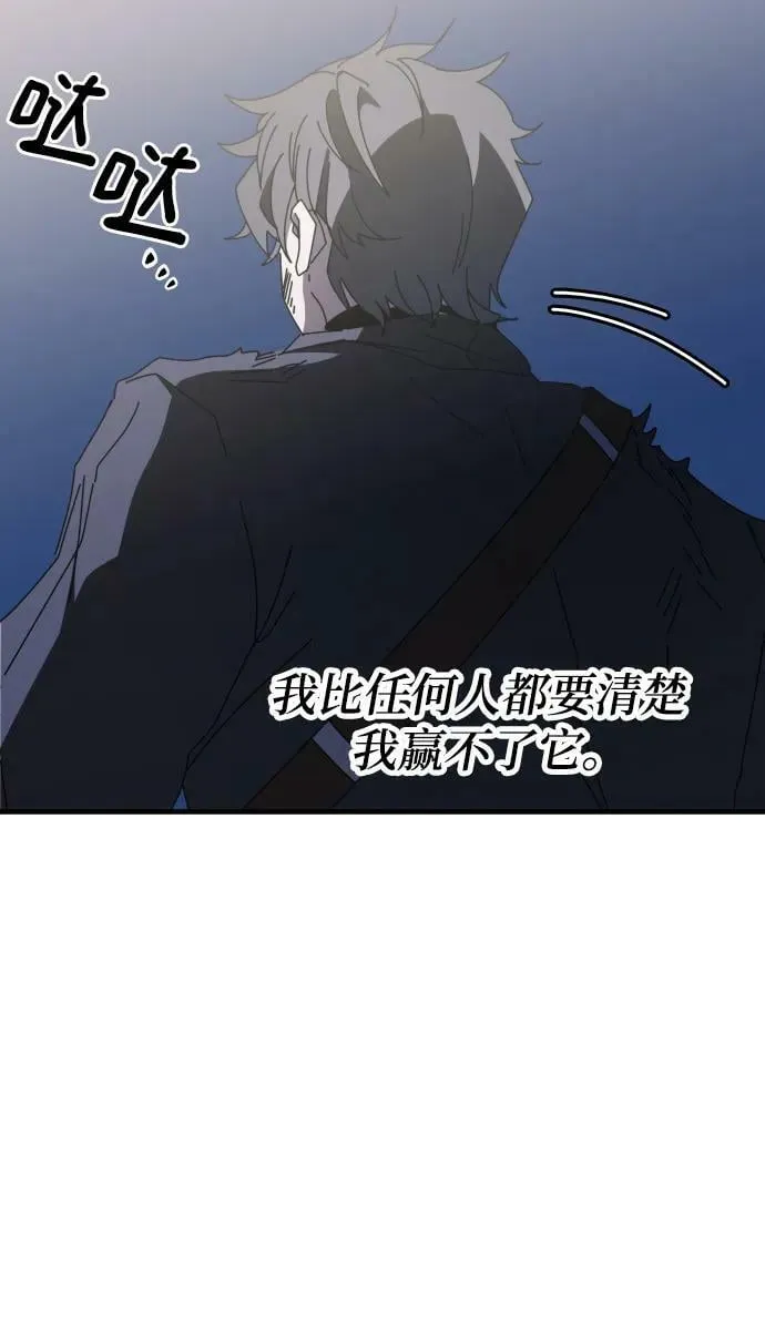 第52话 第50页