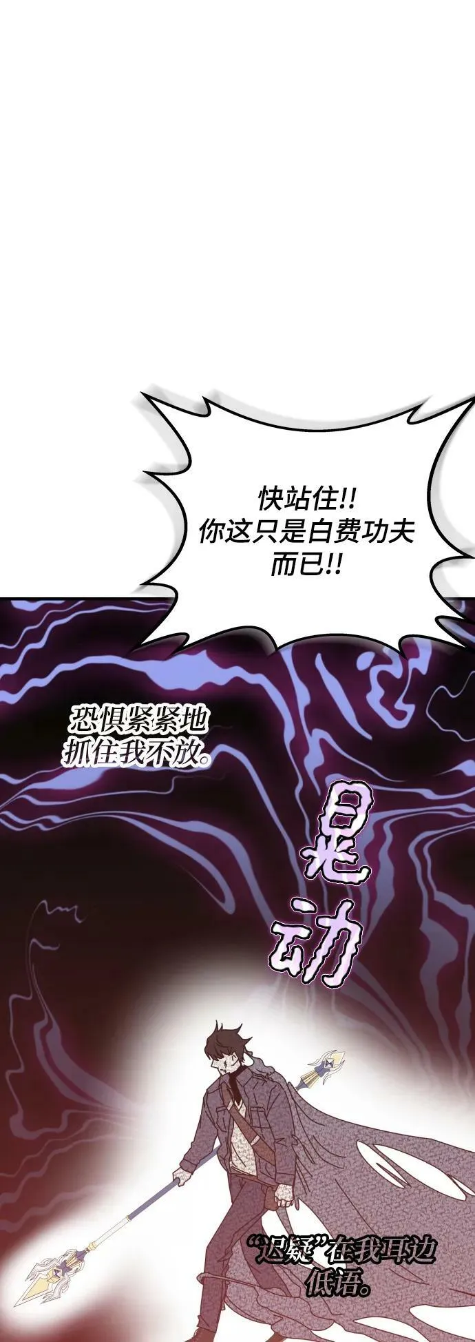 第52话 第51页