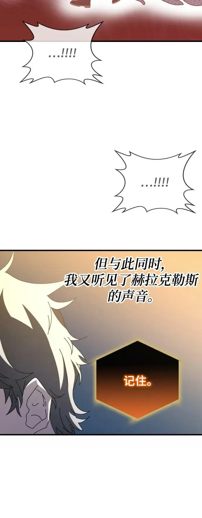 第52话 第52页