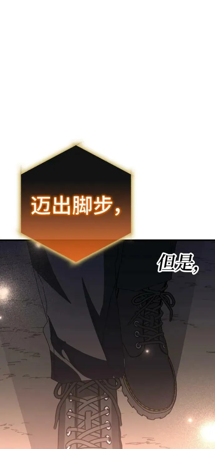 第52话 第56页