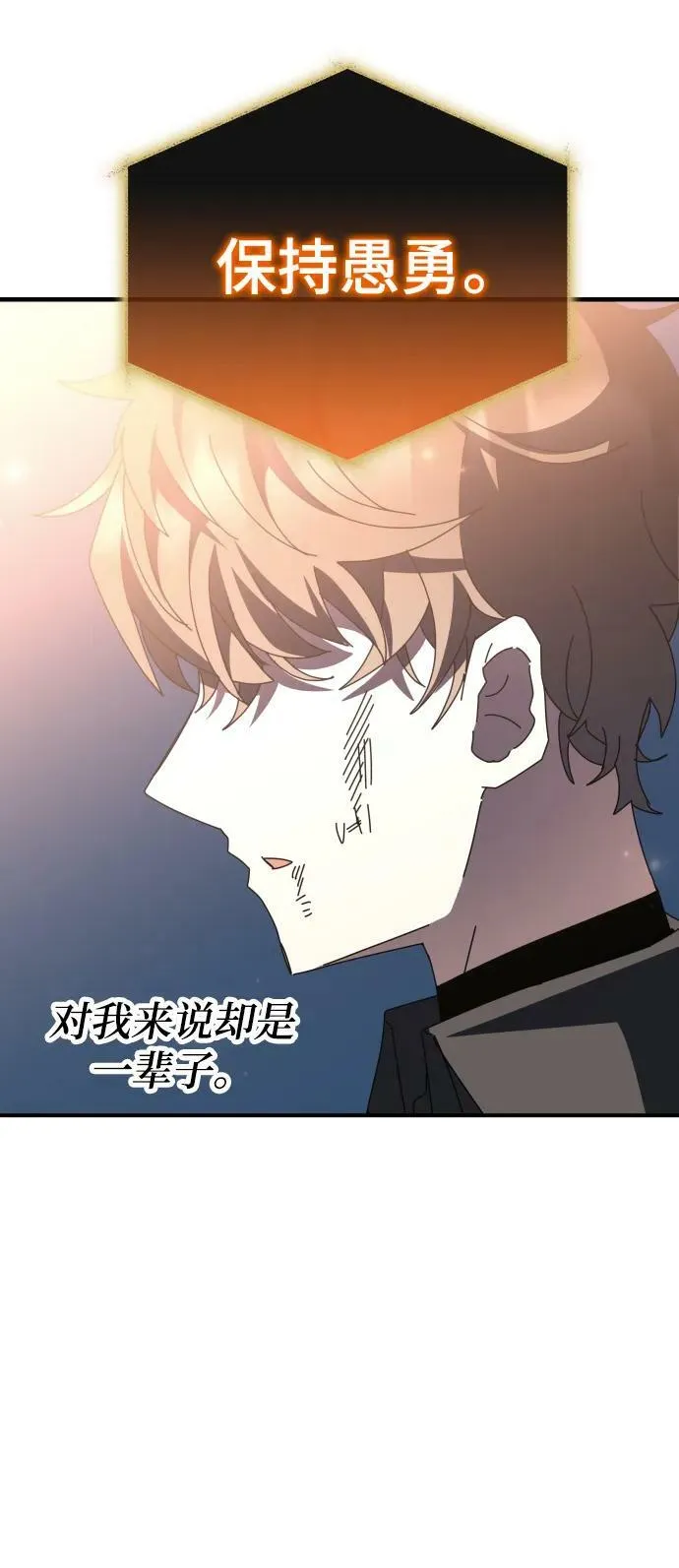 第52话 第58页