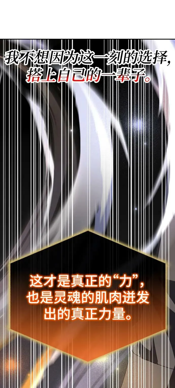 第52话 第59页