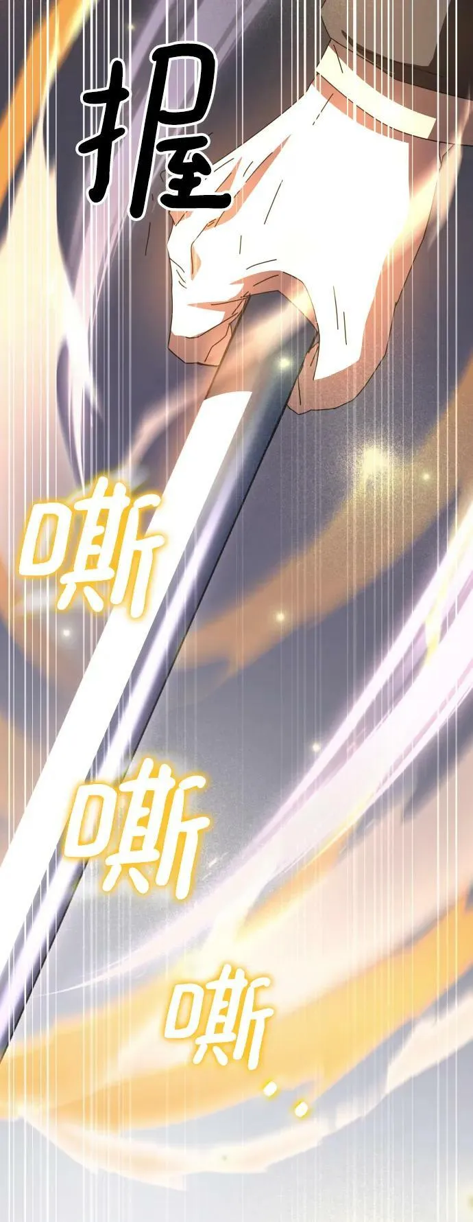 第52话 第60页