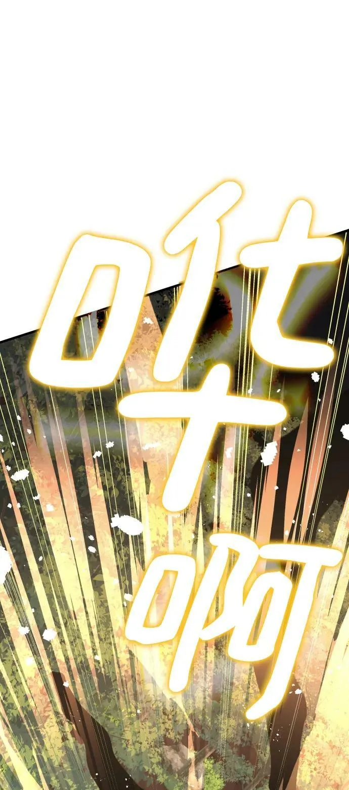 第52话 第62页