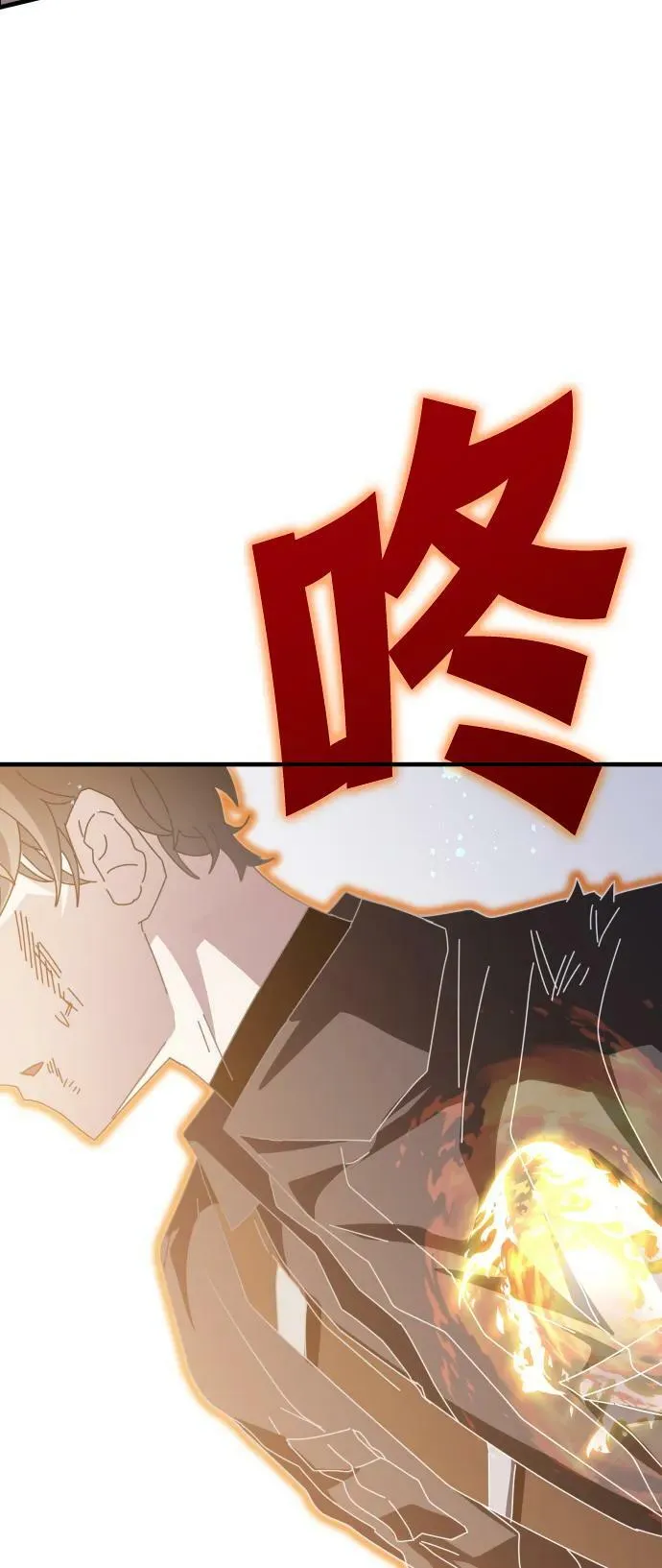 第52话 第66页