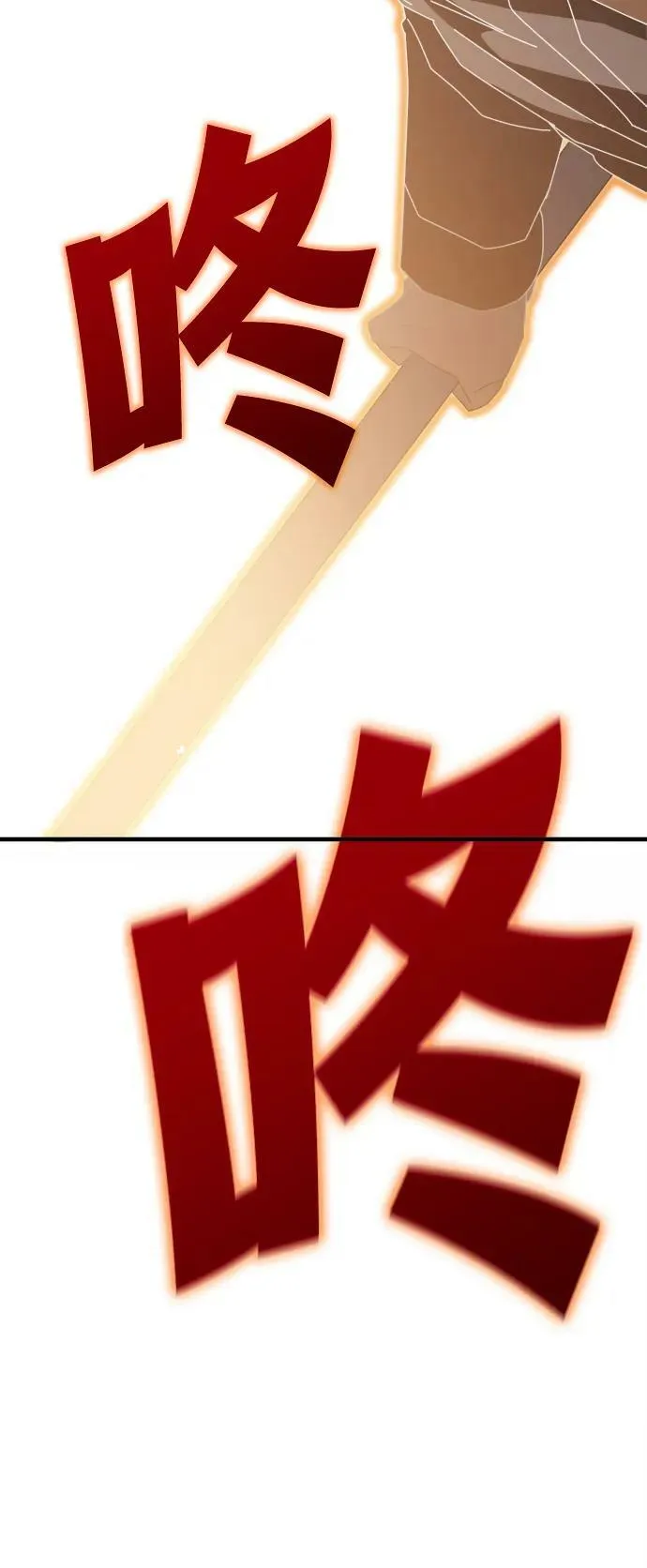 第52话 第67页