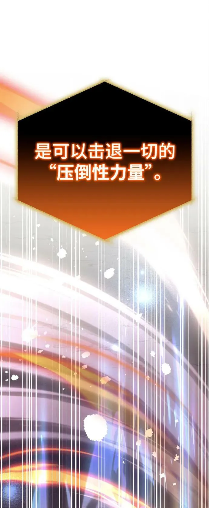 第52话 第68页