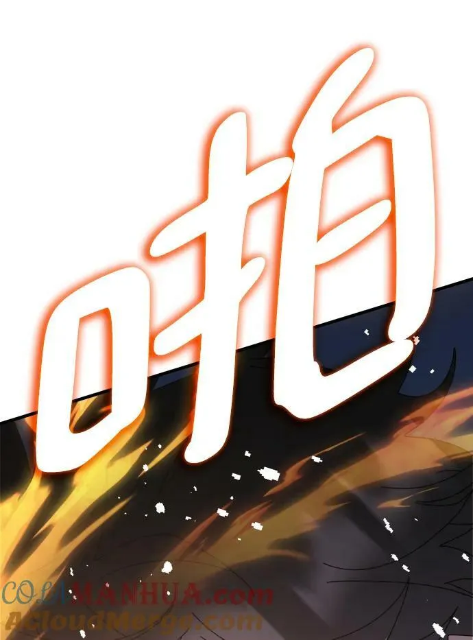 第52话 第77页