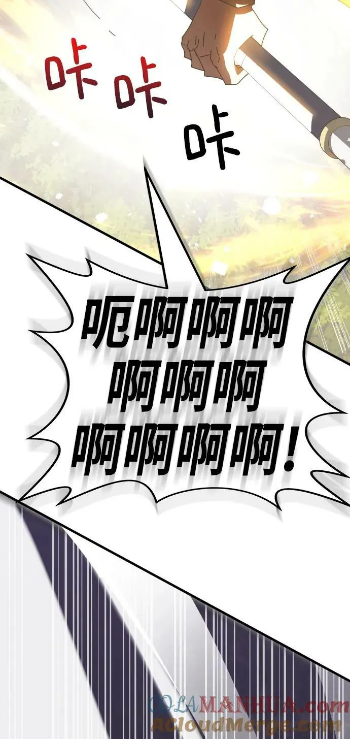第52话 第81页
