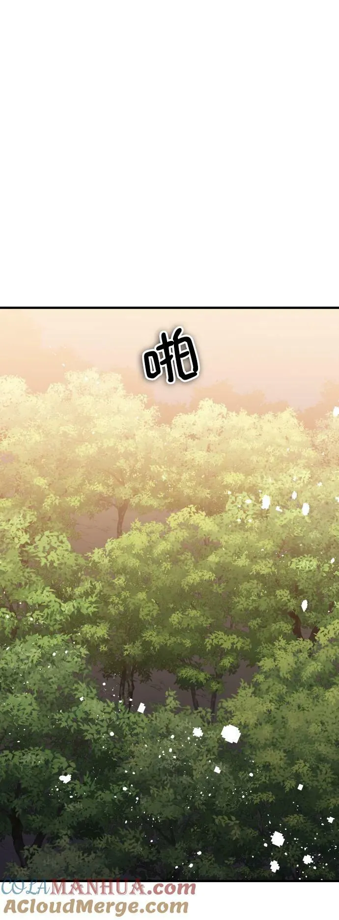 第52话 第85页