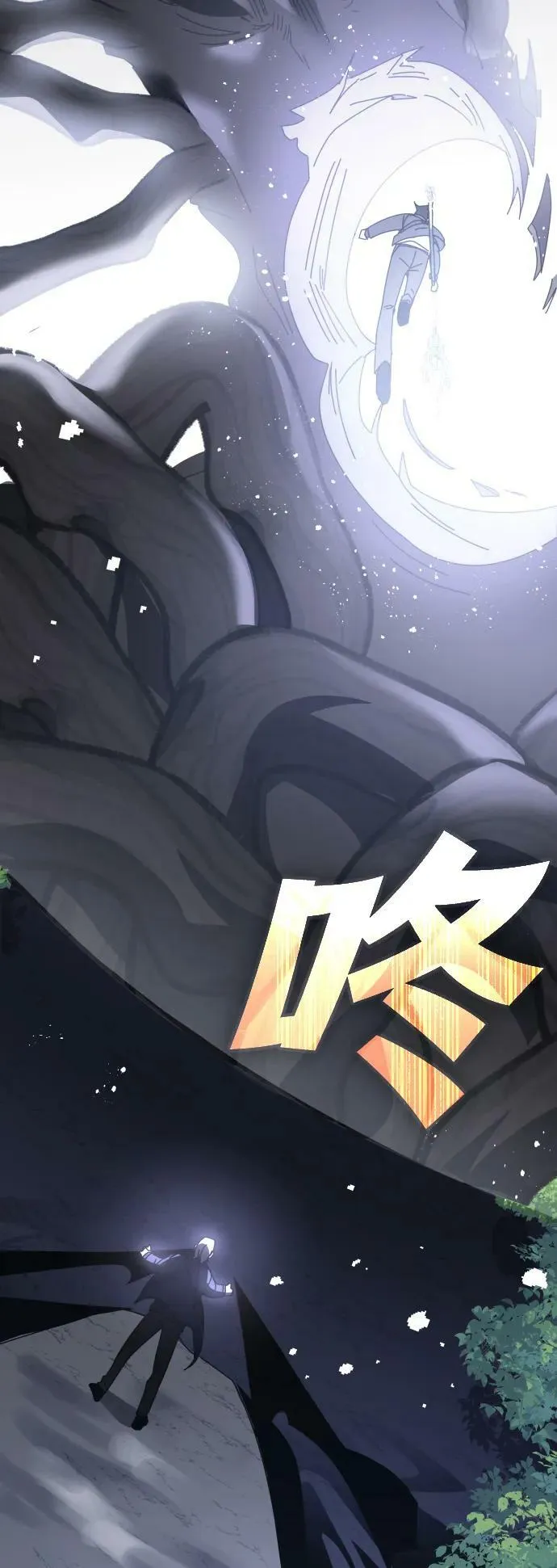 第52话 第92页