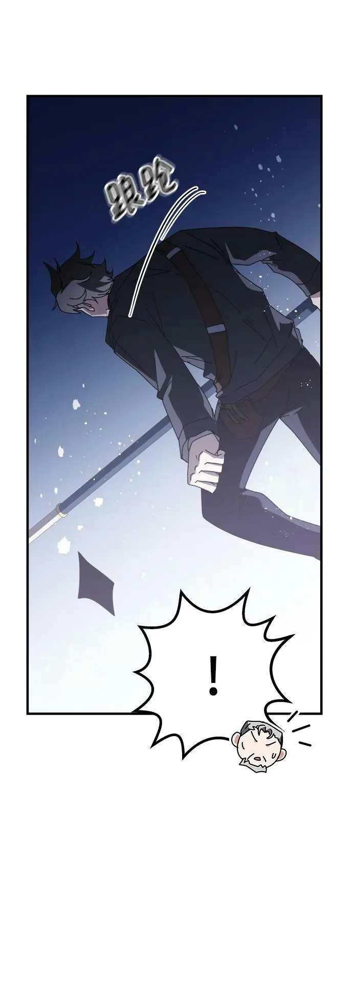 第52话 第96页
