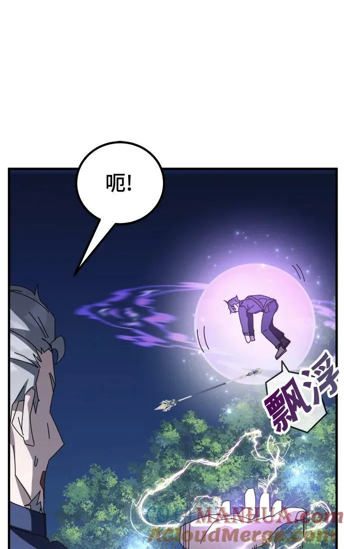 第52话 第97页