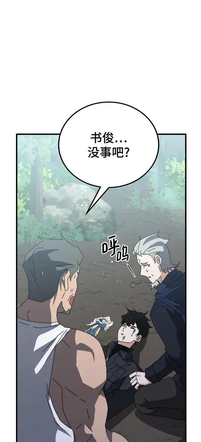 第52话 第102页