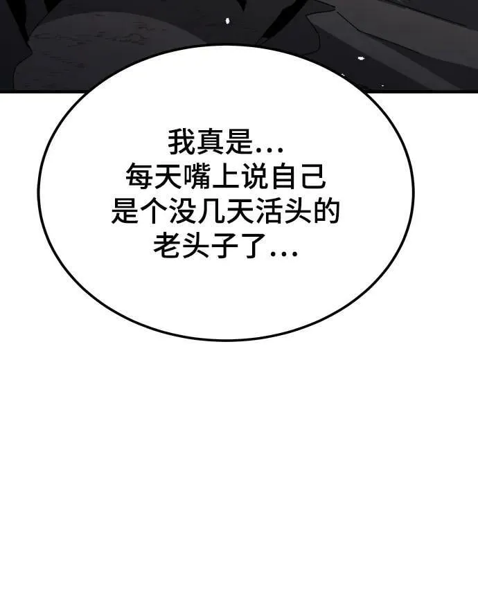 第52话 第108页