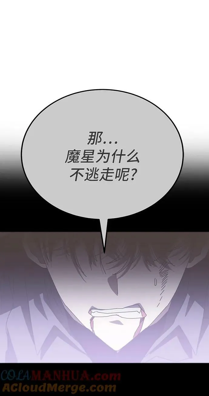 第52话 第117页