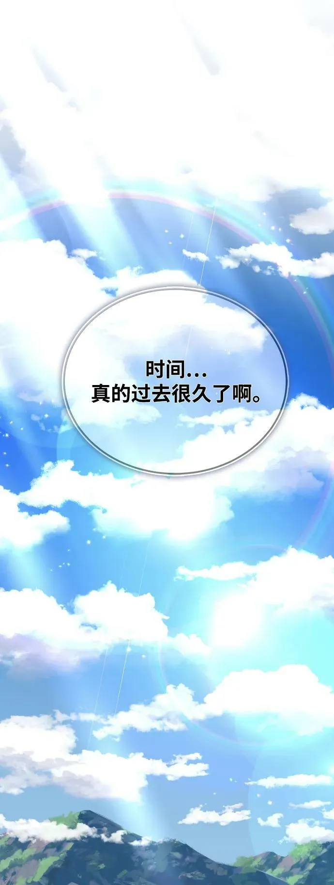第52话 第123页