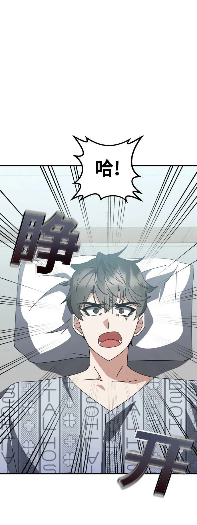 第53话 第2页