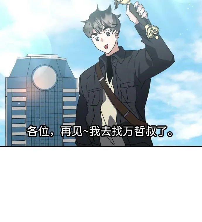 第53话 第15页