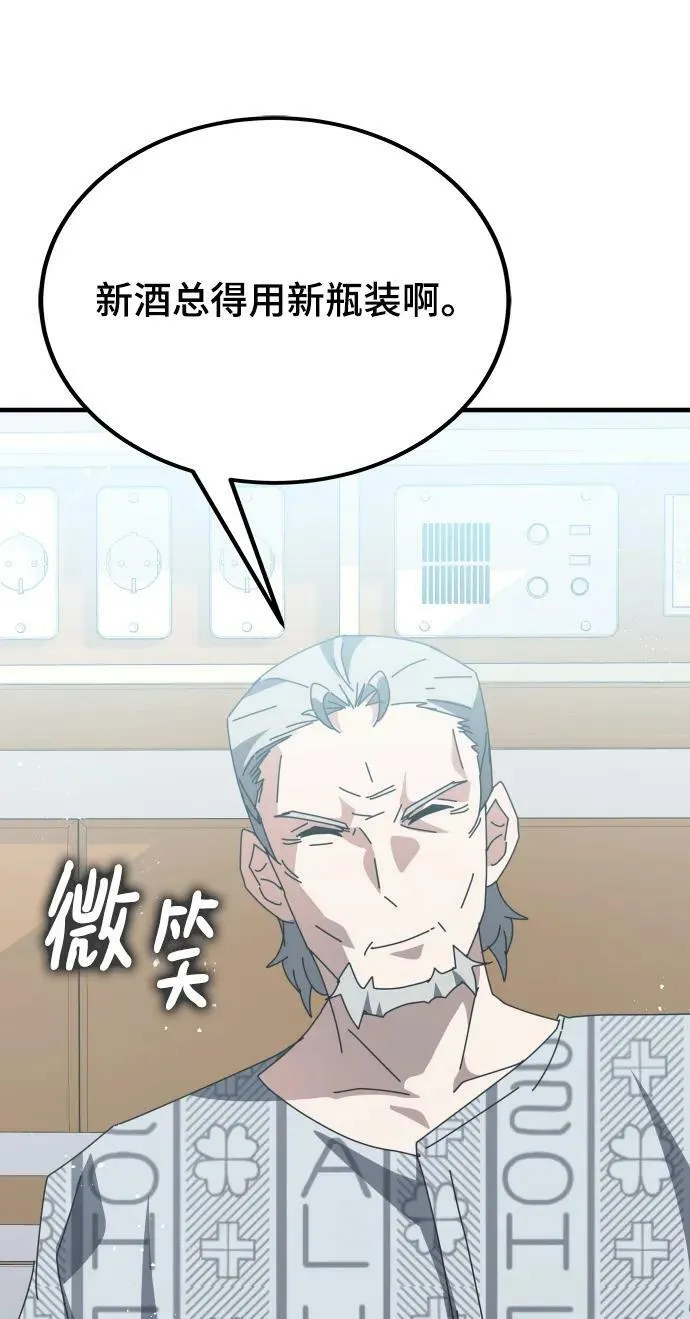 第53话 第27页