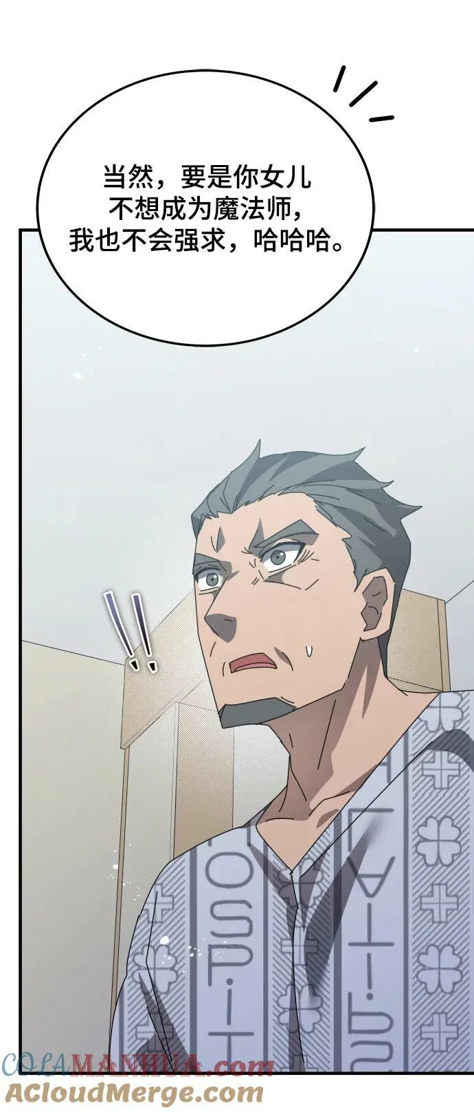 第53话 第29页