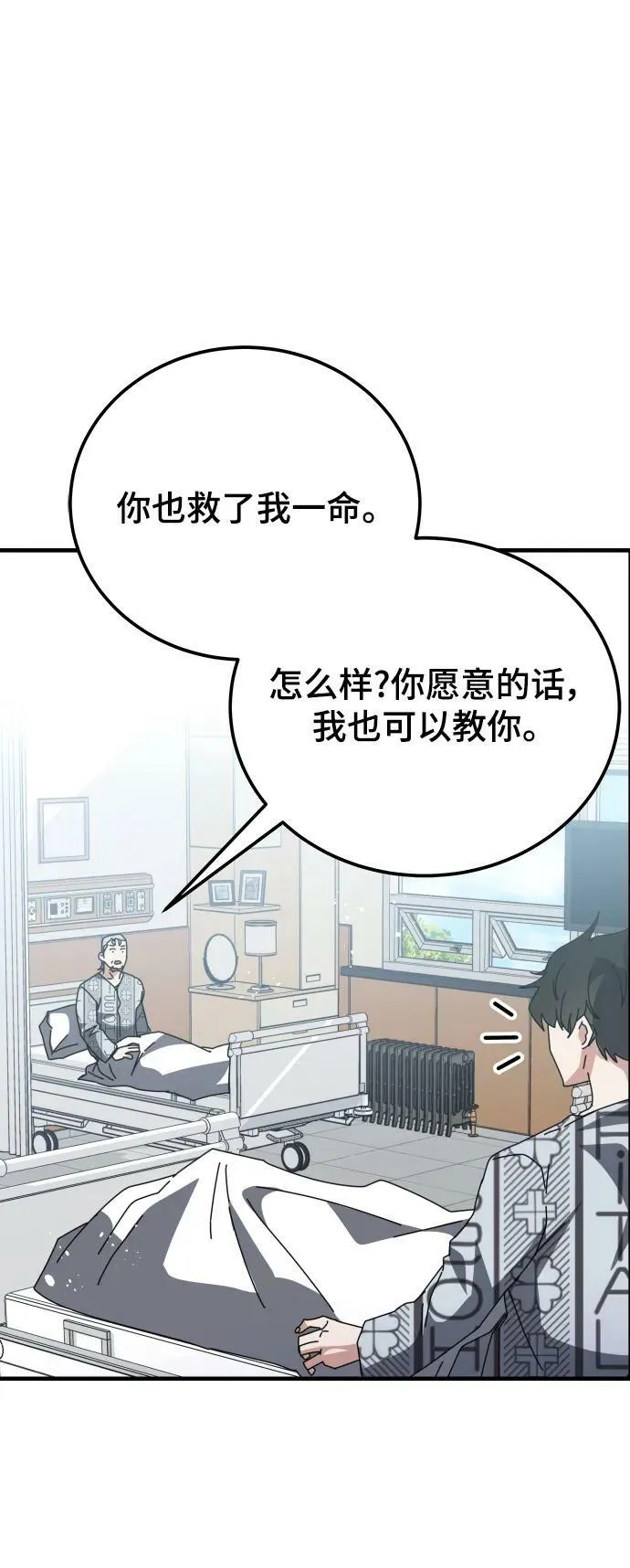 第53话 第30页