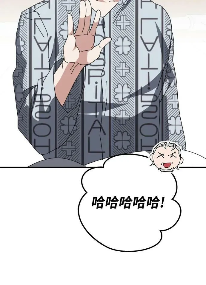 第53话 第32页