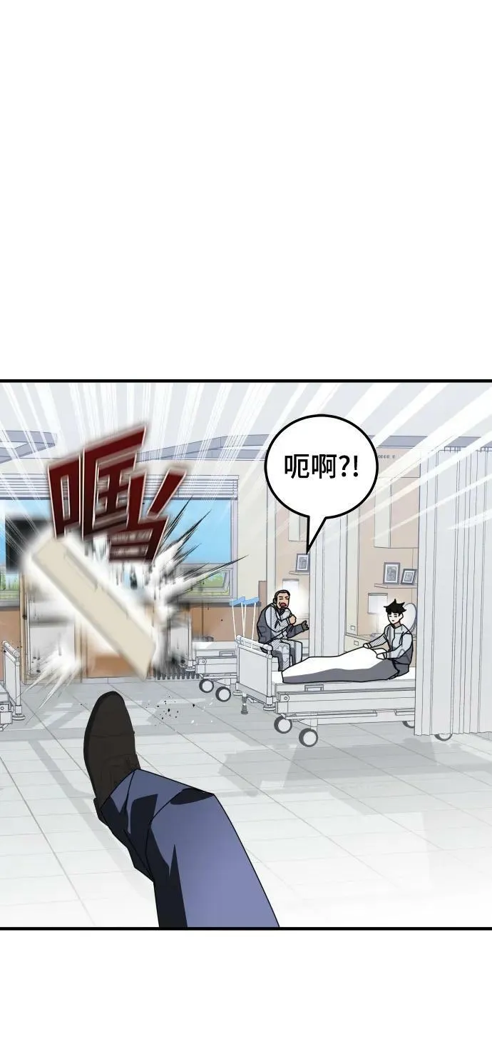 第53话 第36页