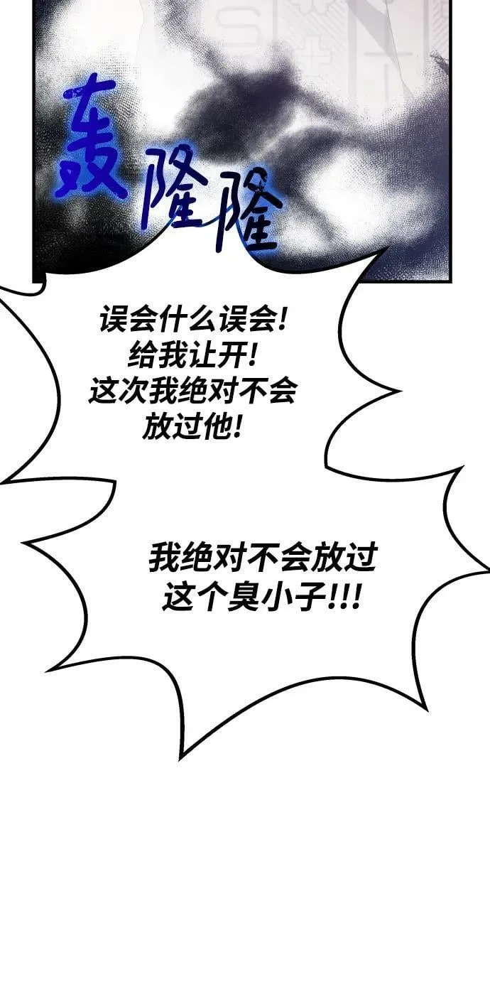 第53话 第39页