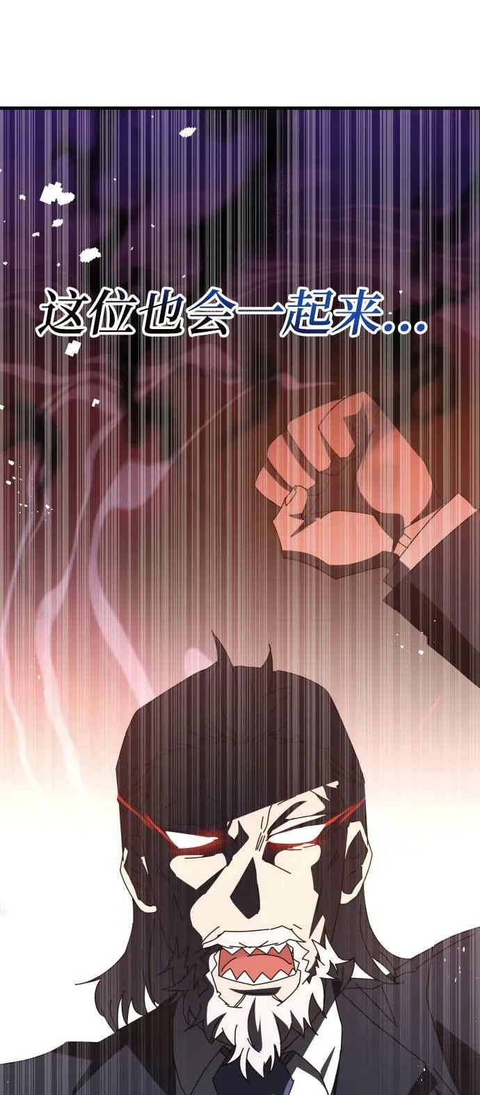 第53话 第40页