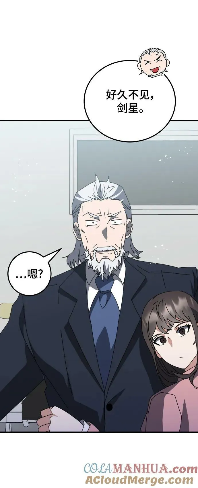 第53话 第45页