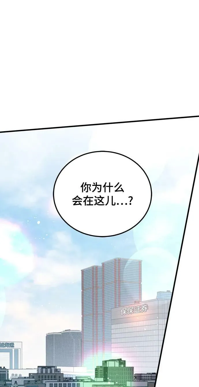 第53话 第46页