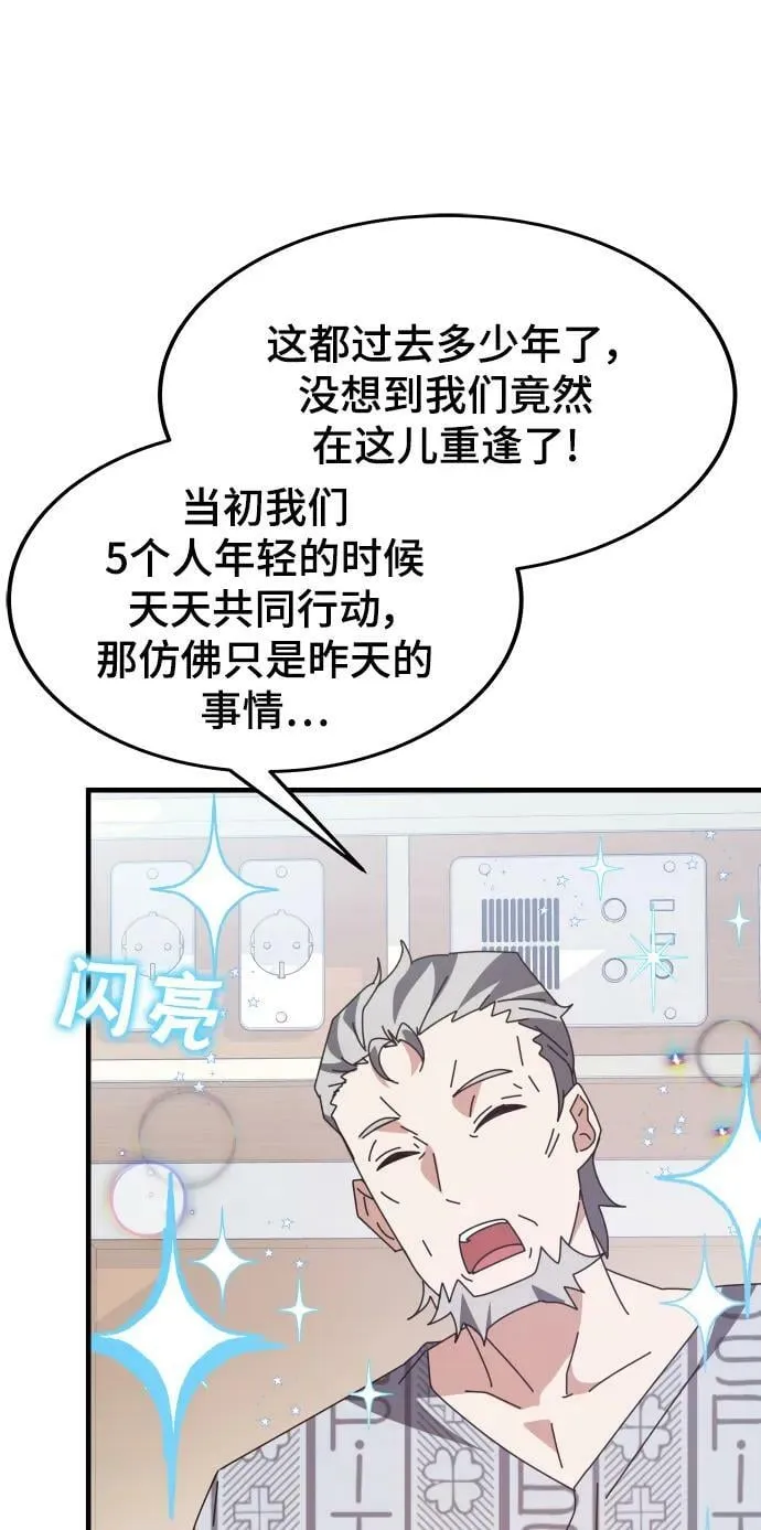 第53话 第48页