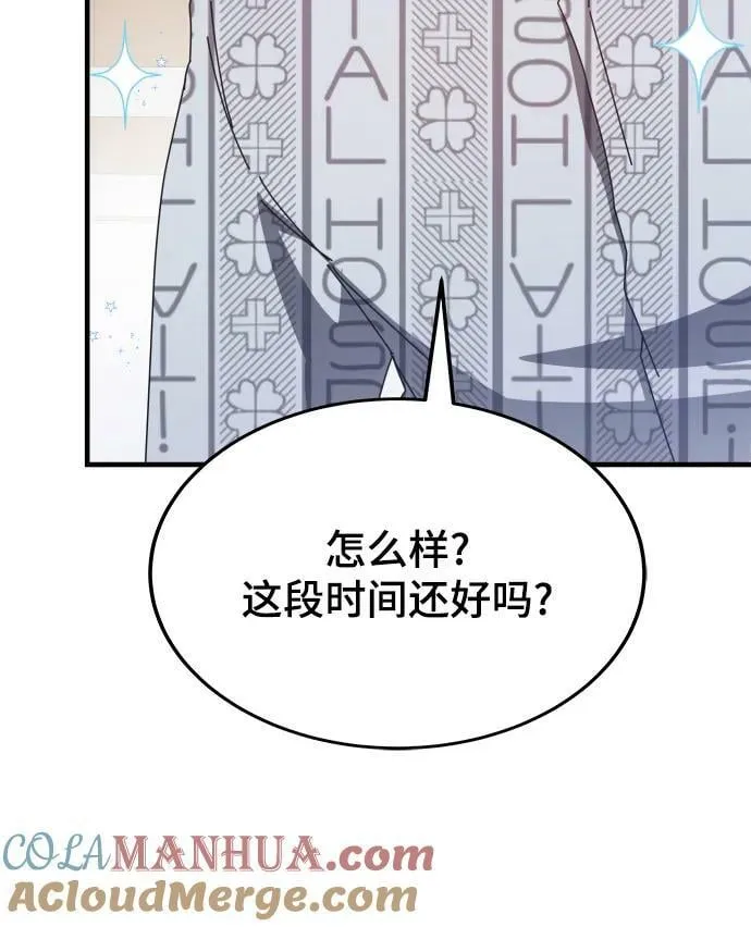 第53话 第49页