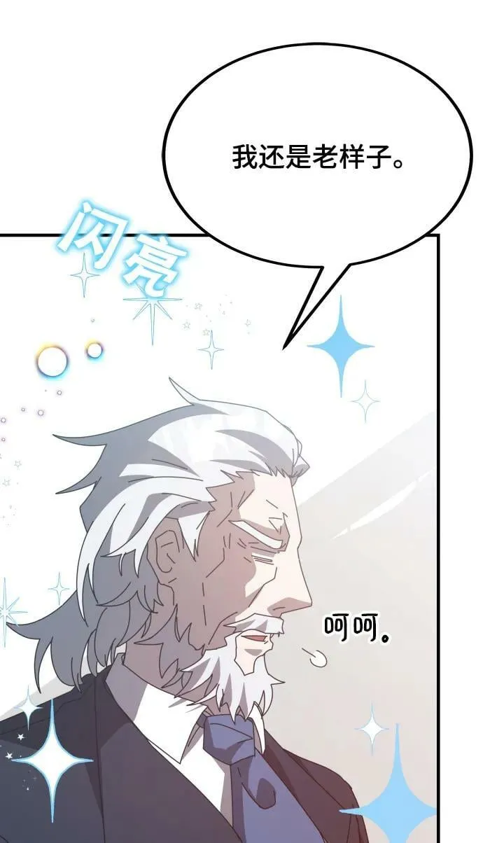 第53话 第50页