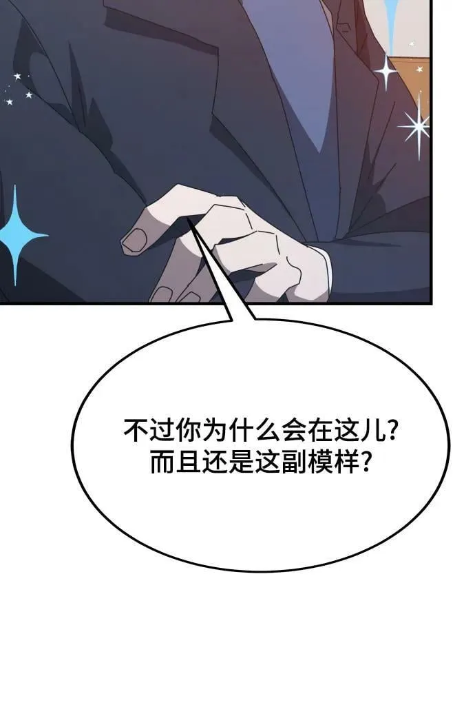 第53话 第51页