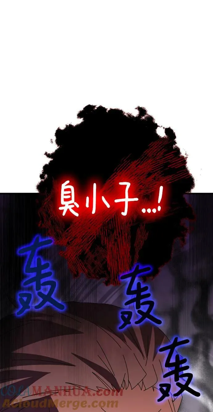第53话 第57页