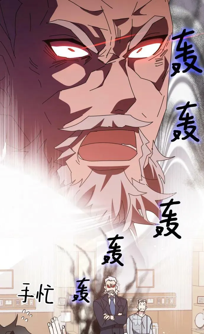 第53话 第58页