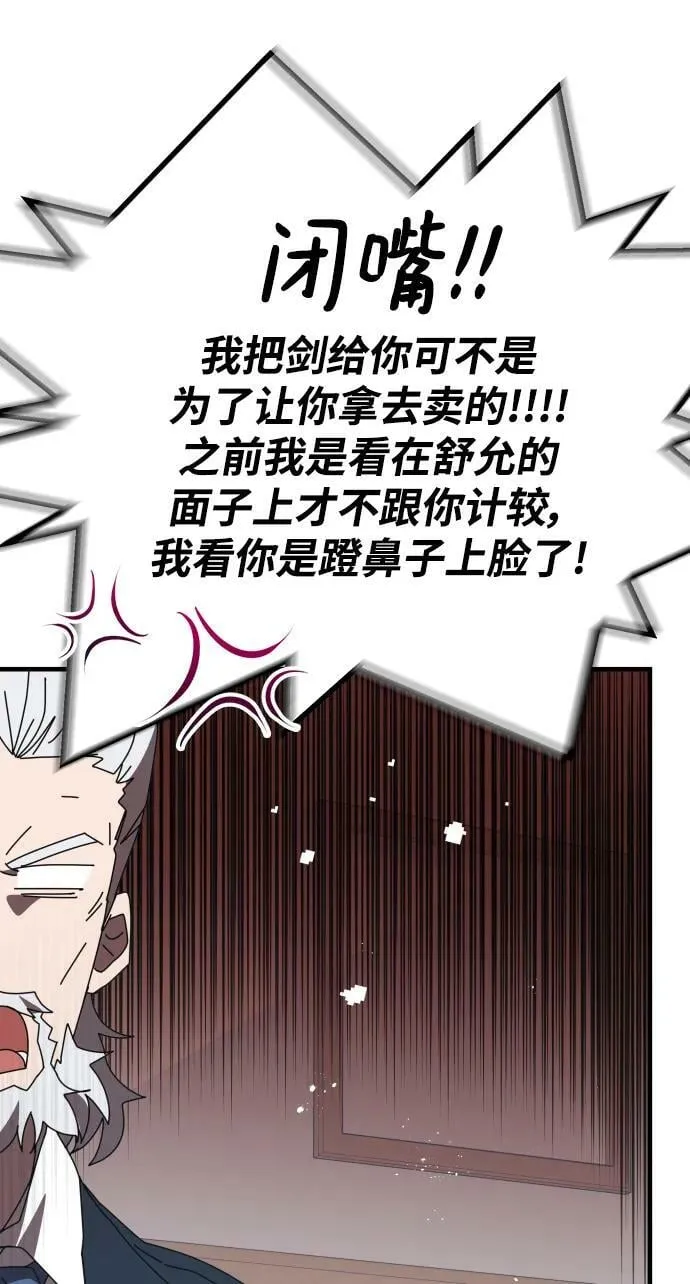 第53话 第60页