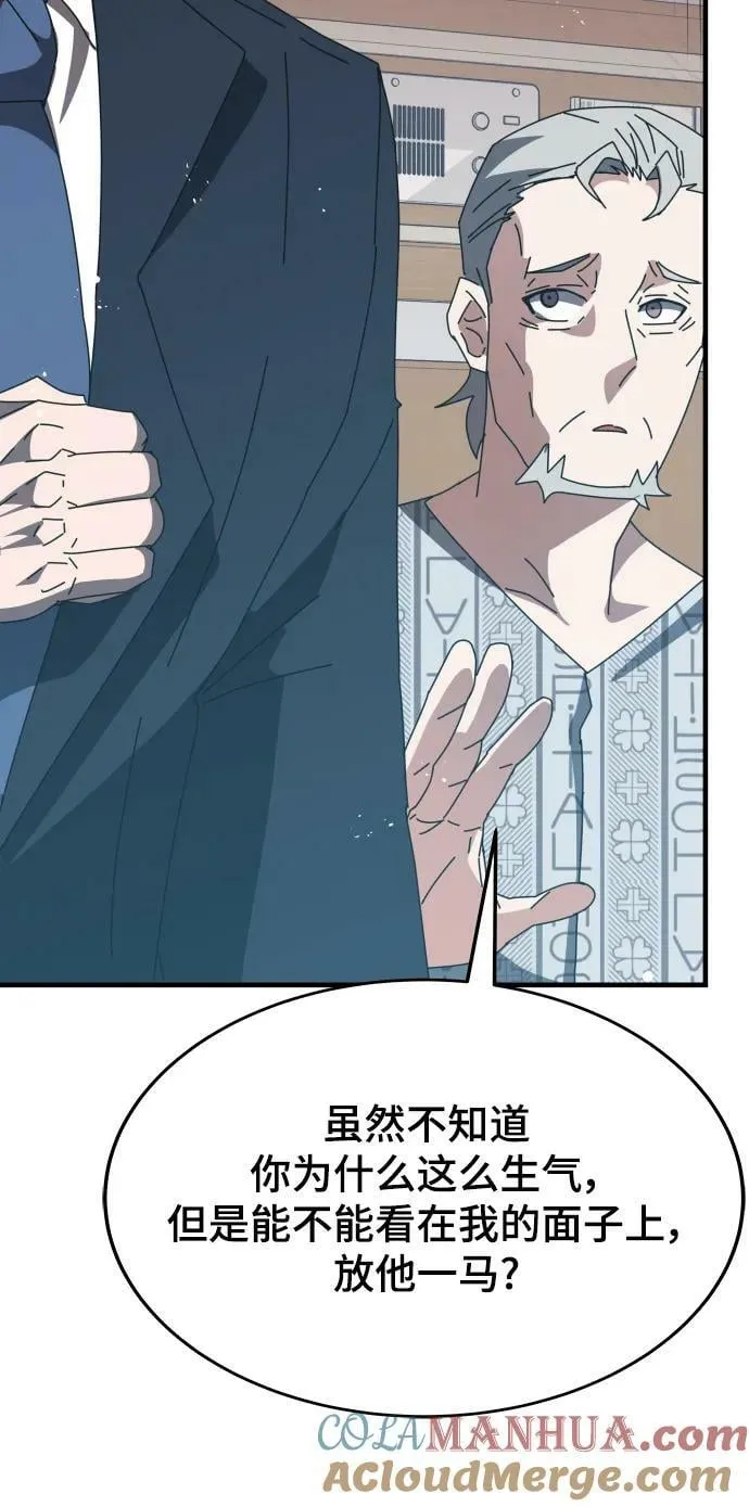 第53话 第61页
